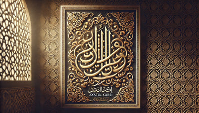 The Meaning and Importance of Ayat al-Kursi