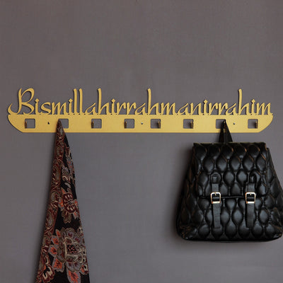 Besmele Yazılı Metal Duvar Askılığı - WAMH092
