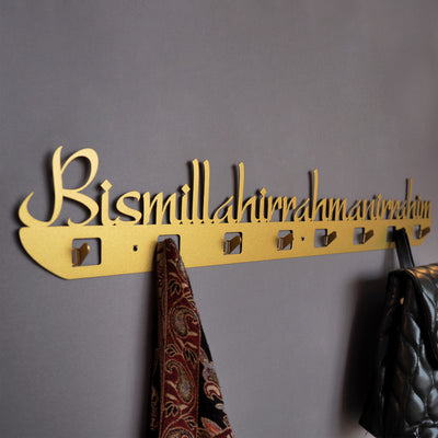 Besmele Yazılı Metal Duvar Askılığı - WAMH092