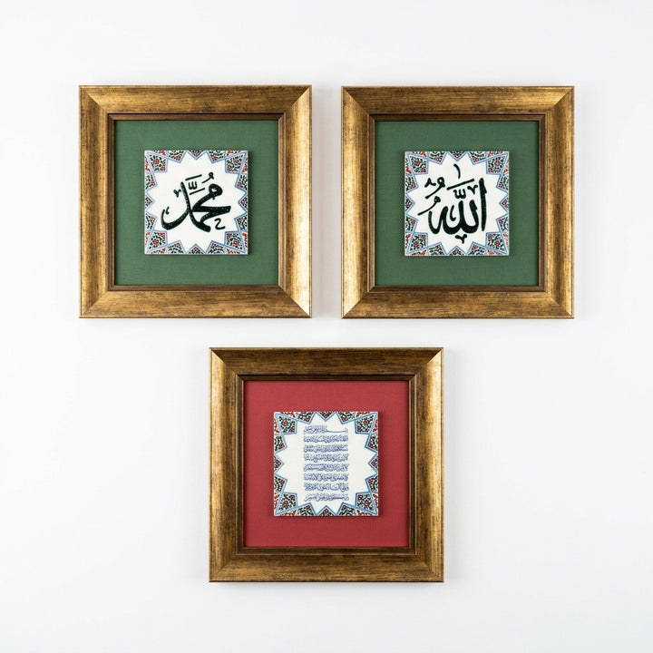 Allah, Muhammed ve Ayetel Kürsi Yazılı 3&