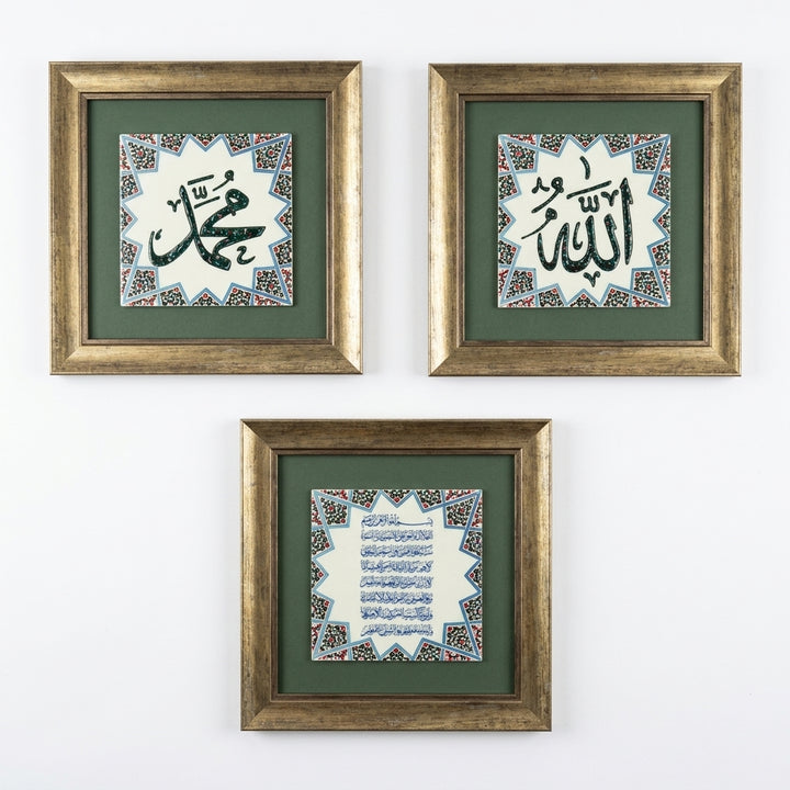 Allah, Muhammed ve Ayetel Kürsi Yazılı 3&