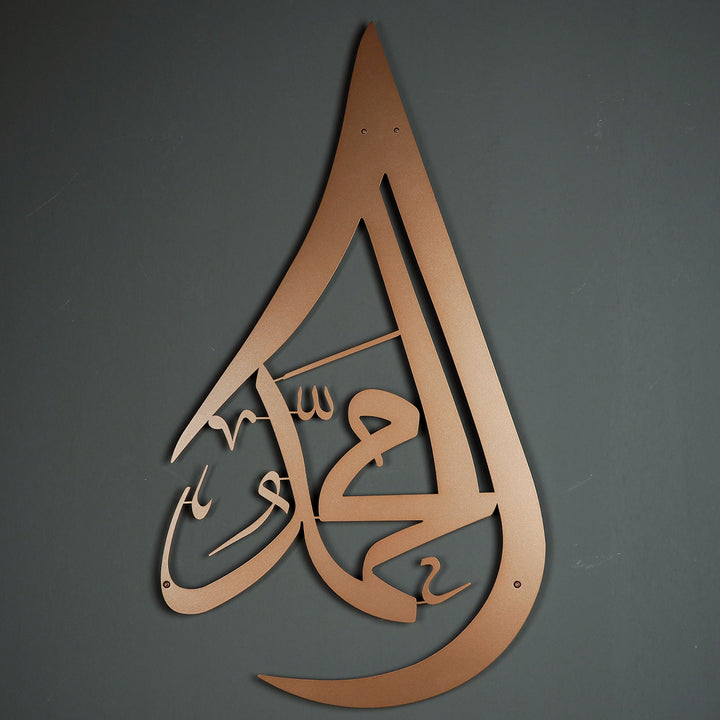 FIRSAT - Muhammed Resulullah Yazılı Damla Desenli Metal Duvar Tablosu - WAM107
