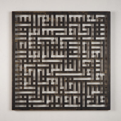 FIRSAT - Kufi Nas Suresi Metal Duvar Tablosu - WAM082