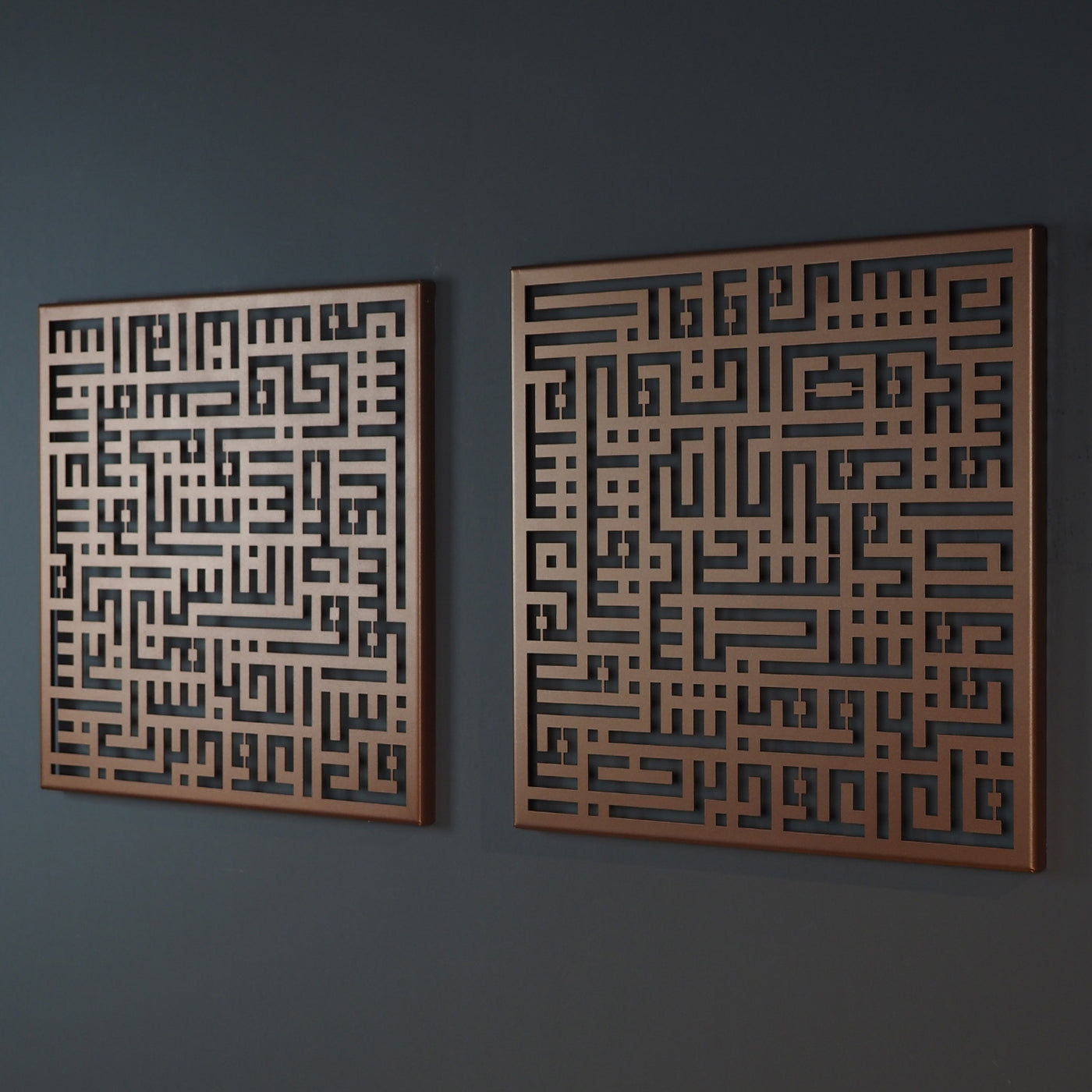 Kufi Felak ve Nas Suresi 2'li Metal Duvar Tablo Seti - WAM085
