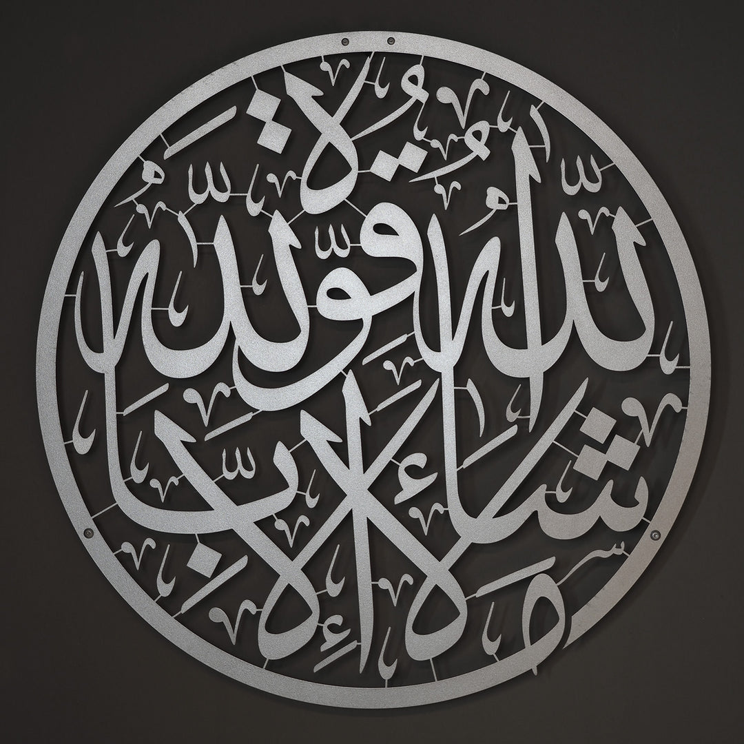FIRSAT - Maşallah Yazılı Metal Duvar Tablosu - WAM086