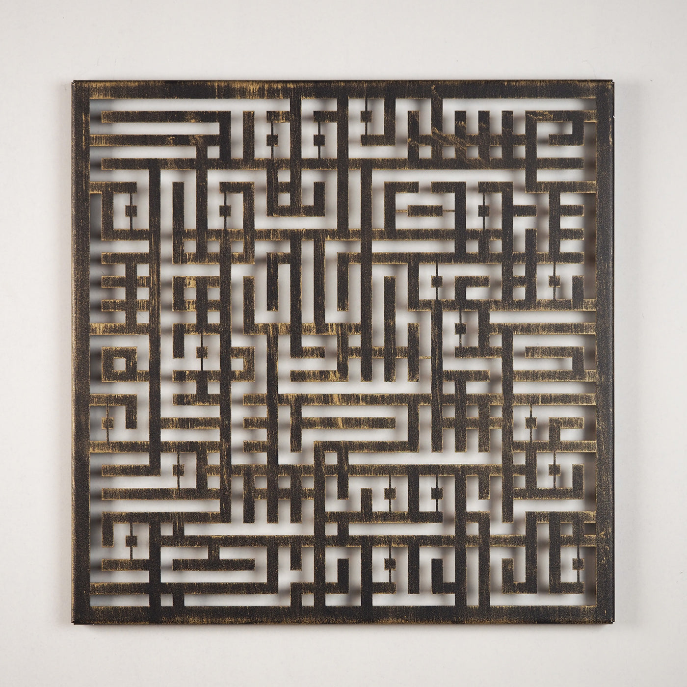 FIRSAT - Kufi Felak Suresi Metal Duvar Tablosu - WAM083
