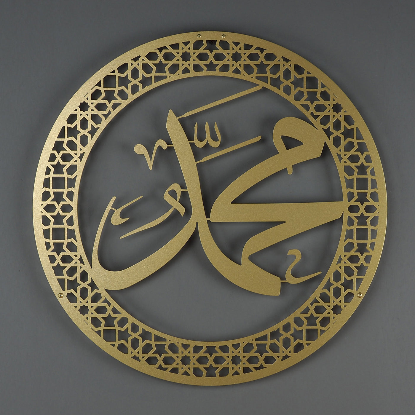 FIRSAT - Muhammed Resulullah Yazılı Metal Duvar Tablosu - WAM096