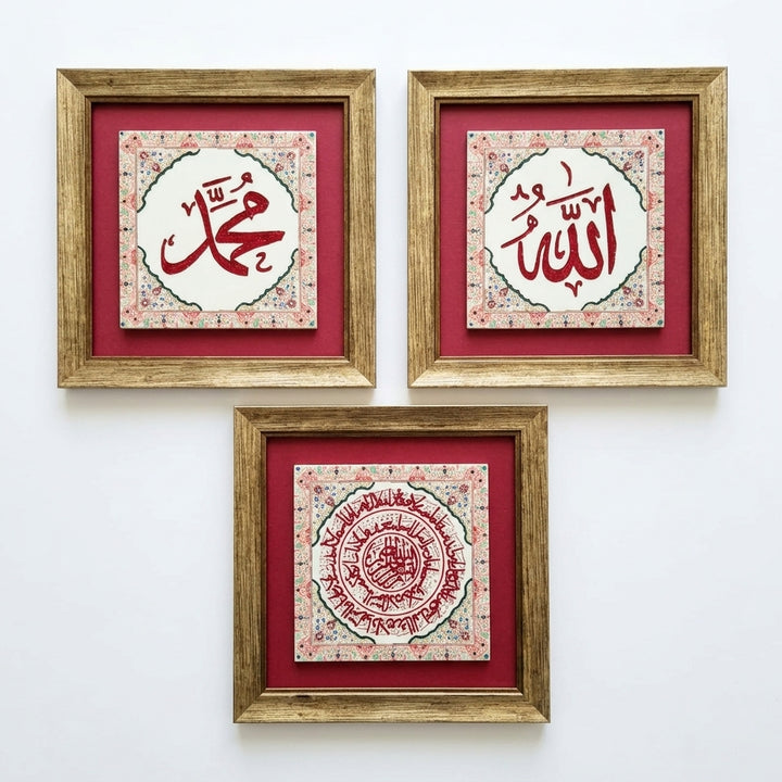 Allah, Muhammed ve Ayetel Kürsi Yazılı 3&