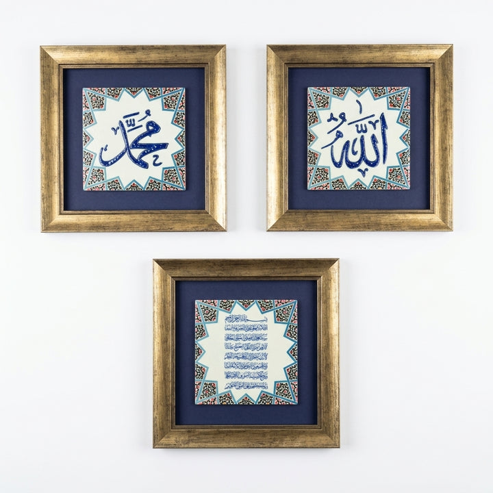 Allah, Muhammed ve Ayetel Kürsi Yazılı 3&