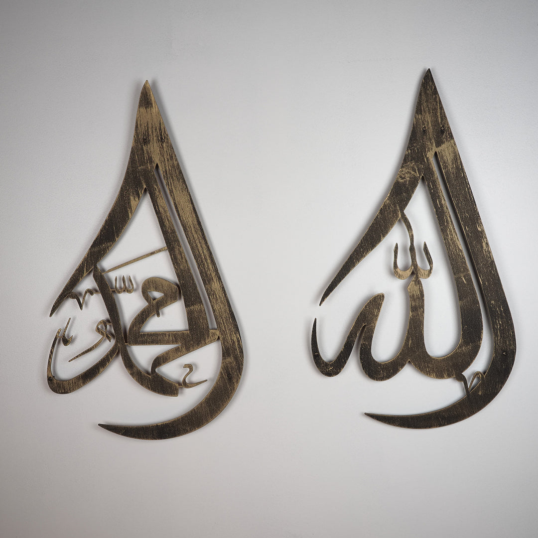 Damla Desenli Allah ve Muhammed Resulullah Yazılı Metal Duvar Tablo Seti (2 Parça) - WAM108