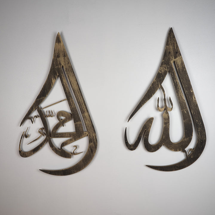 Damla Desenli Allah ve Muhammed Resulullah Yazılı Metal Duvar Tablo Seti (2 Parça) - WAM108