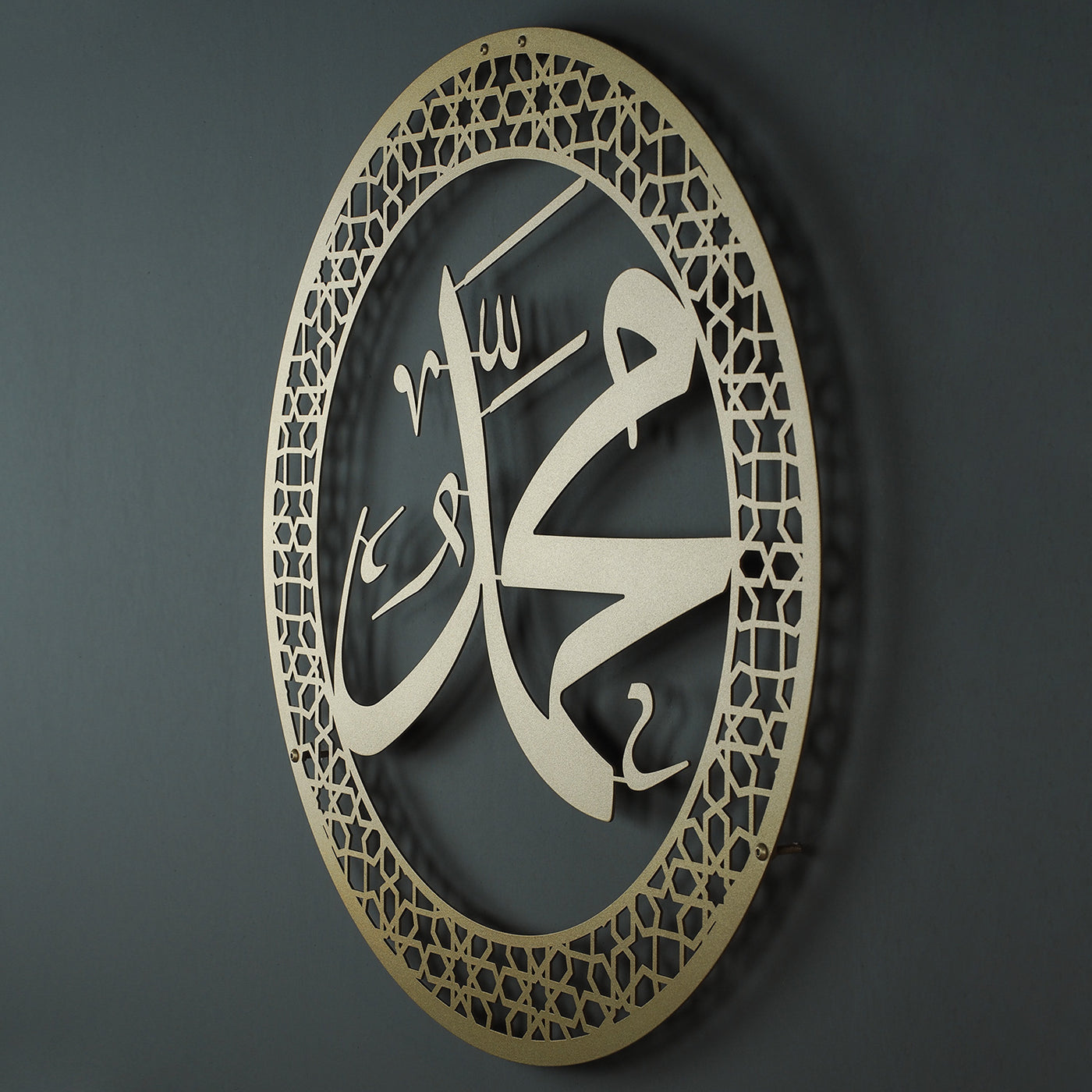 FIRSAT - Muhammed Resulullah Yazılı Metal Duvar Tablosu - WAM096