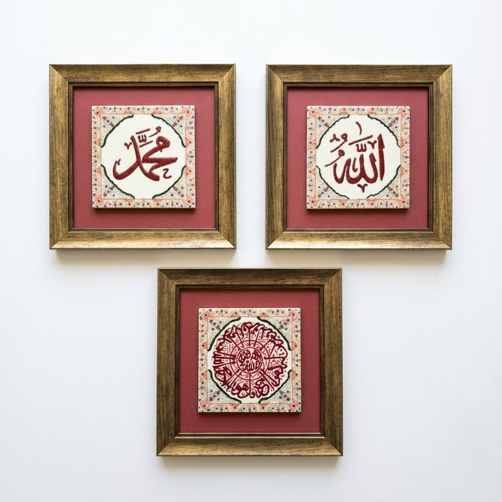 Allah, Muhammed ve İhlas Suresi Yazılı 3&