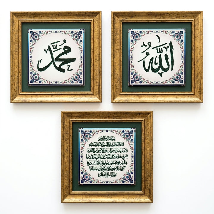 Allah, Muhammed ve Ayetel Kürsi Yazılı 3&