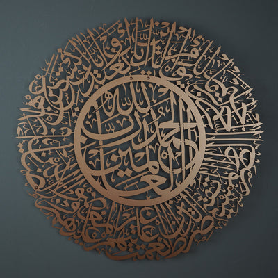 Fatiha Suresi Metal Duvar Tablosu - WAM077