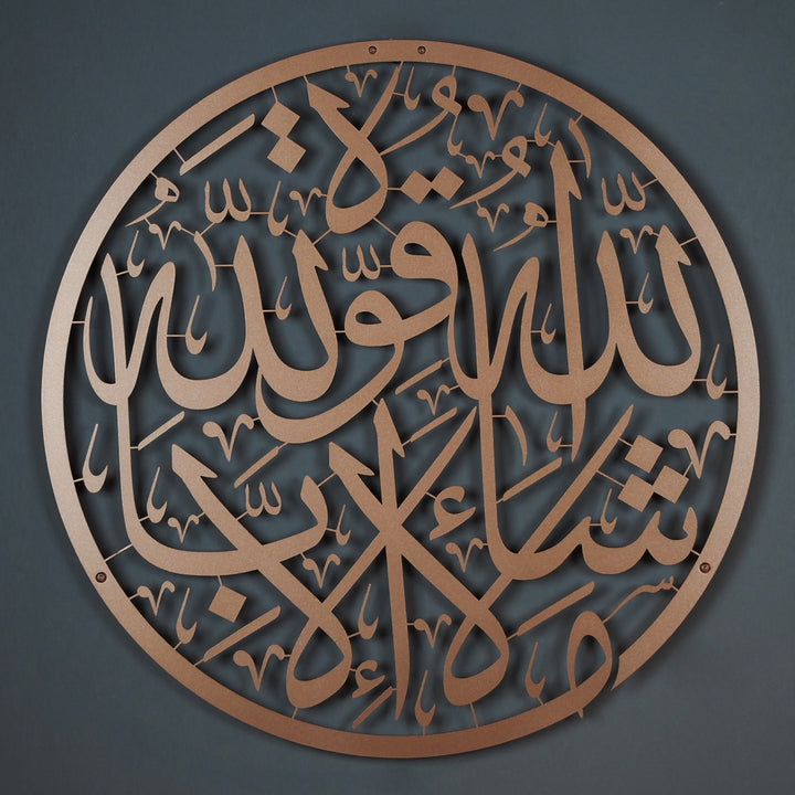 FIRSAT - Maşallah Yazılı Metal Duvar Tablosu - WAM086