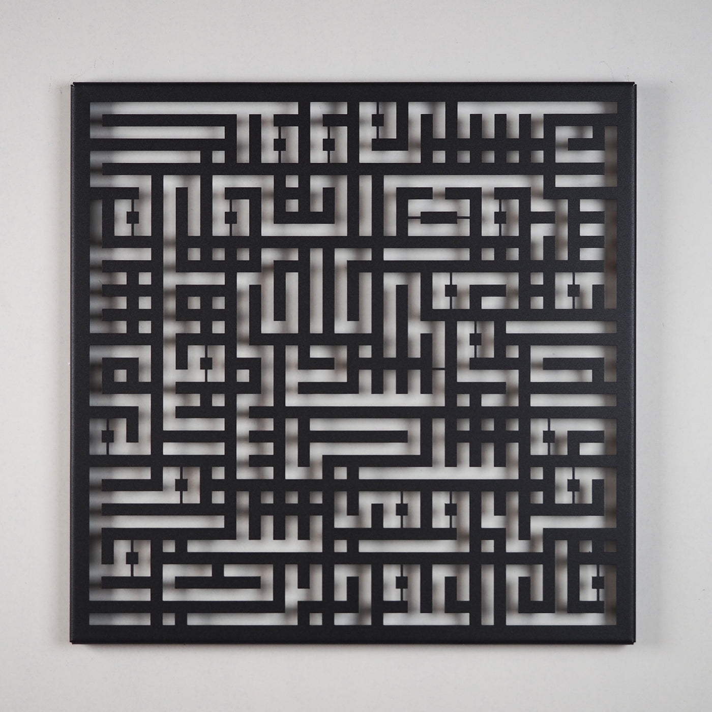 FIRSAT - Kufi Felak Suresi Metal Duvar Tablosu - WAM083