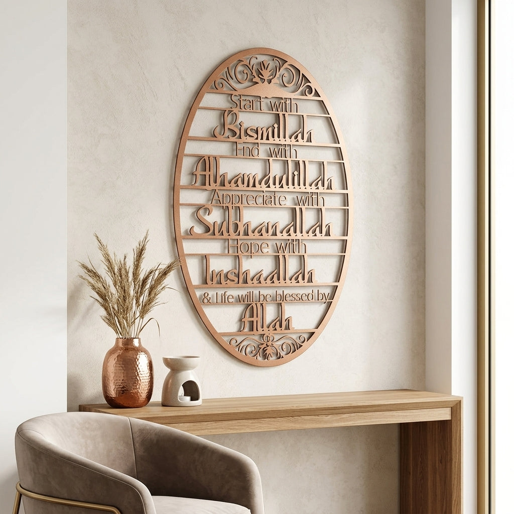 "Start With Bismillah" Metal Duvar Tablosu - WAM135