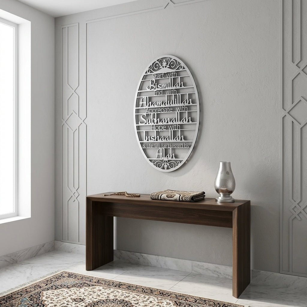"Start With Bismillah" Metal Duvar Tablosu - WAM135