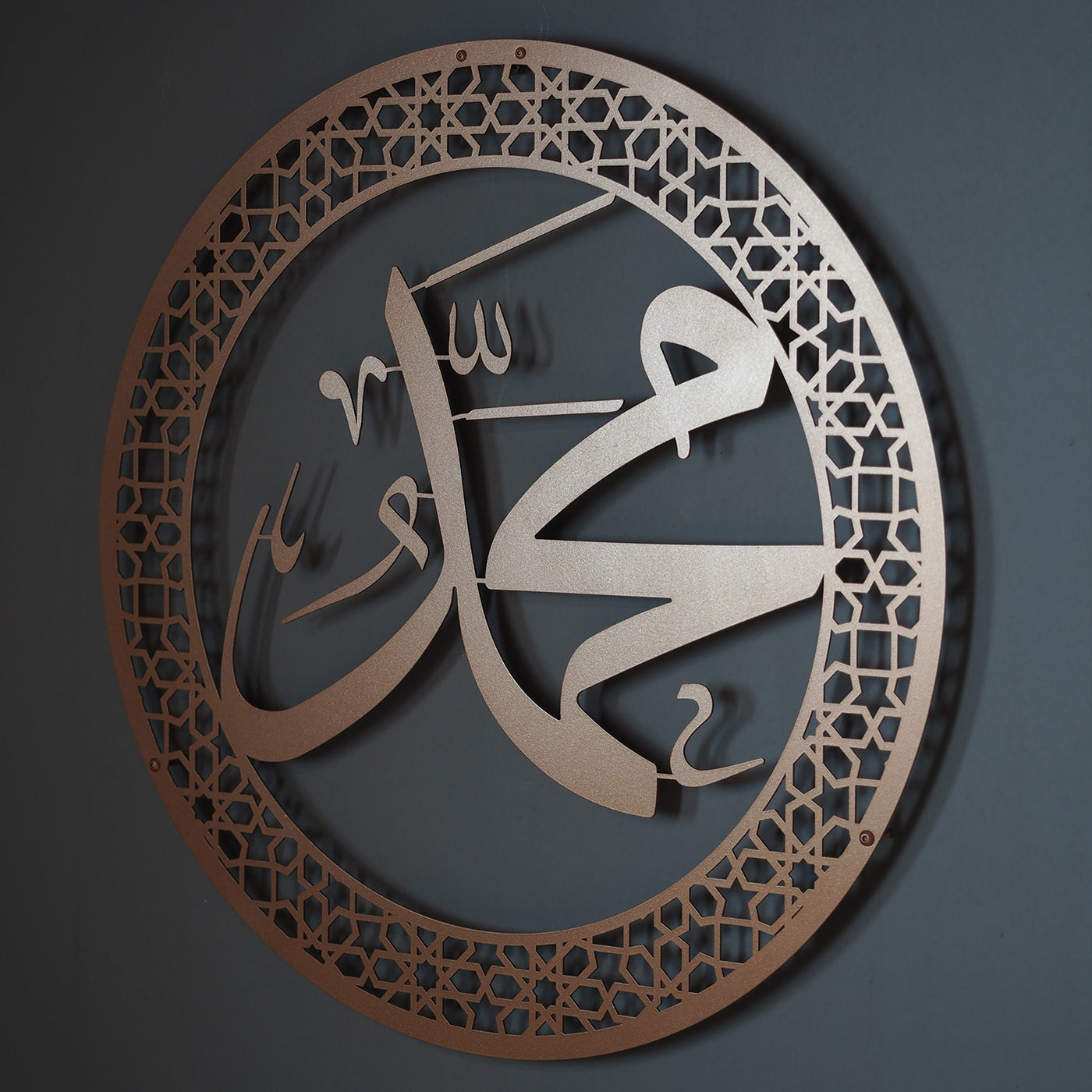 FIRSAT - Muhammed Resulullah Yazılı Metal Duvar Tablosu - WAM096