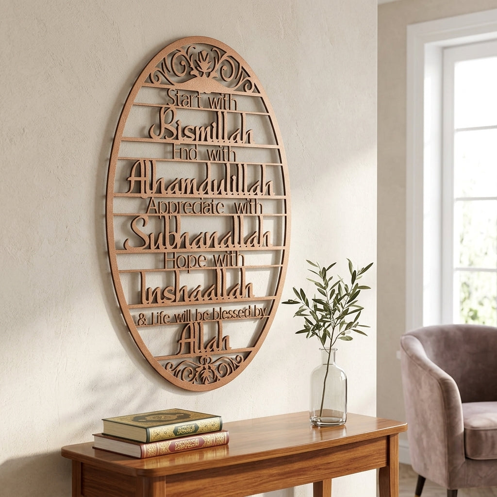 "Start With Bismillah" Metal Duvar Tablosu - WAM135