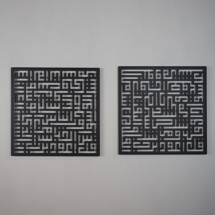 Kufi Felak ve Nas Suresi 2&