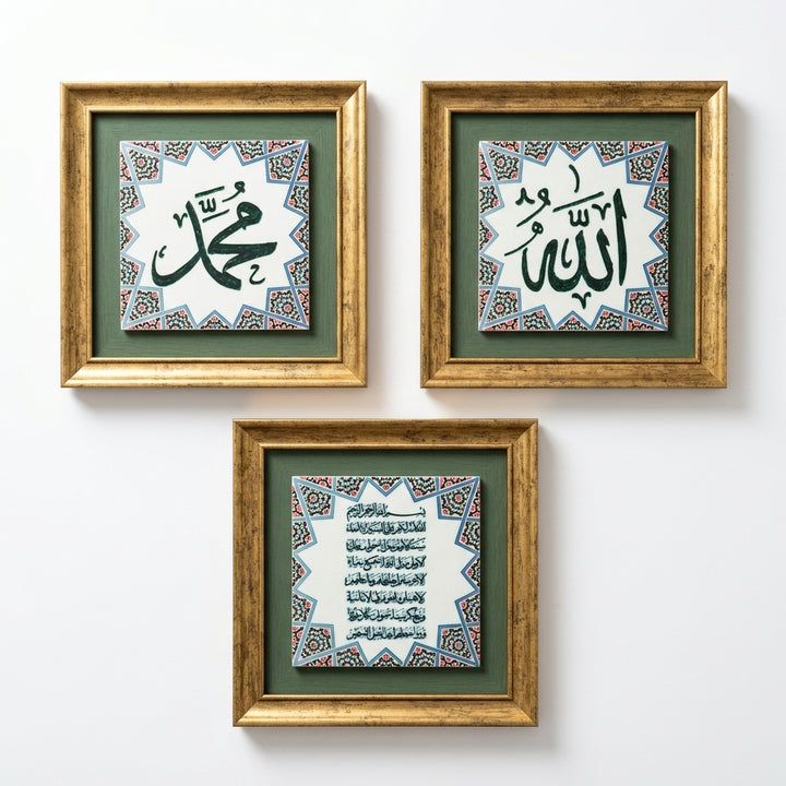 Allah, Muhammed ve Ayetel Kürsi Yazılı 3&