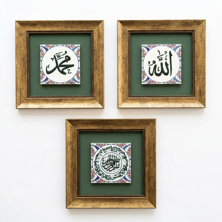 Allah, Muhammed ve Nazar Duası Yazılı 3&