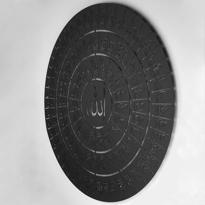 FIRSAT - Allah'ın 99 Adı (Esma-ül Hüsna) Metal Duvar Tablosu - WAM073