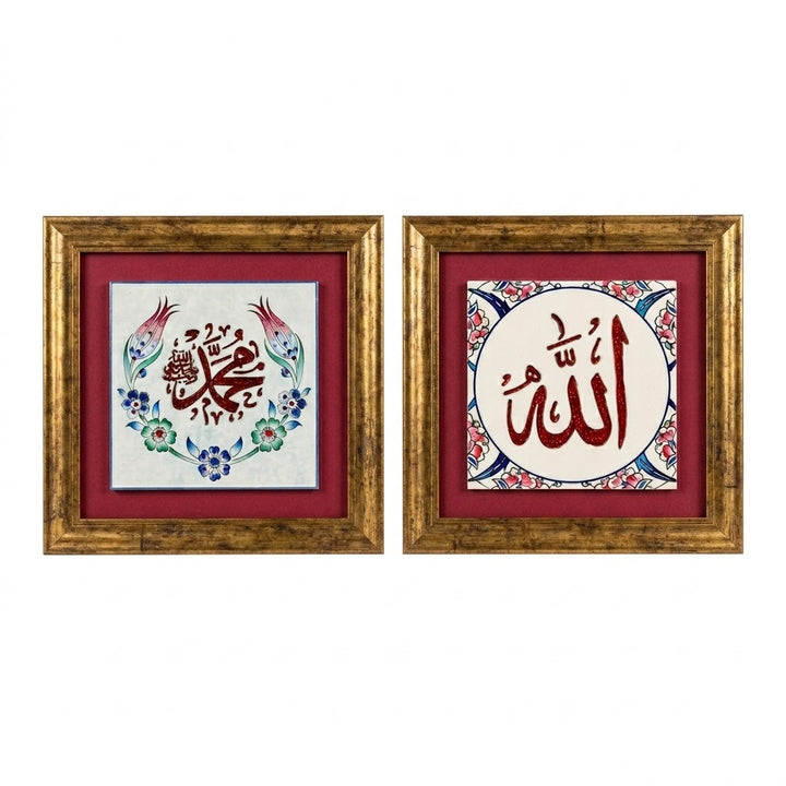 Allah ve Muhammed Yazılı 2&