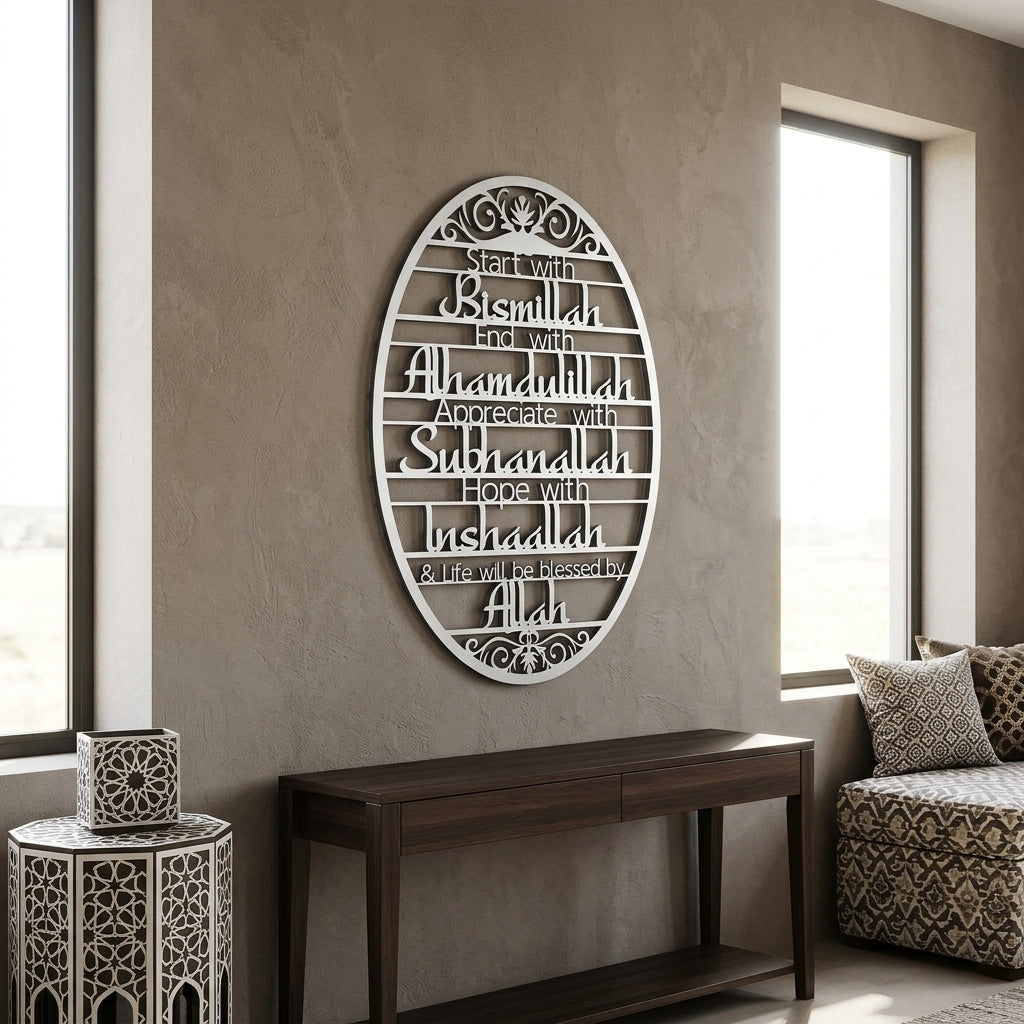 "Start With Bismillah" Metal Duvar Tablosu - WAM135