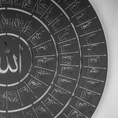 FIRSAT - Allah'ın 99 Adı (Esma-ül Hüsna) Metal Duvar Tablosu - WAM073