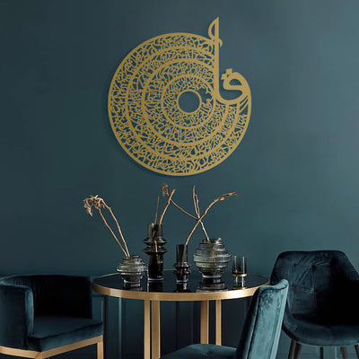 FIRSAT - 4 Kul Suresi Metal Duvar Tablosu - WAM116