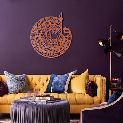 FIRSAT - 4 Kul Suresi Metal Duvar Tablosu - WAM116