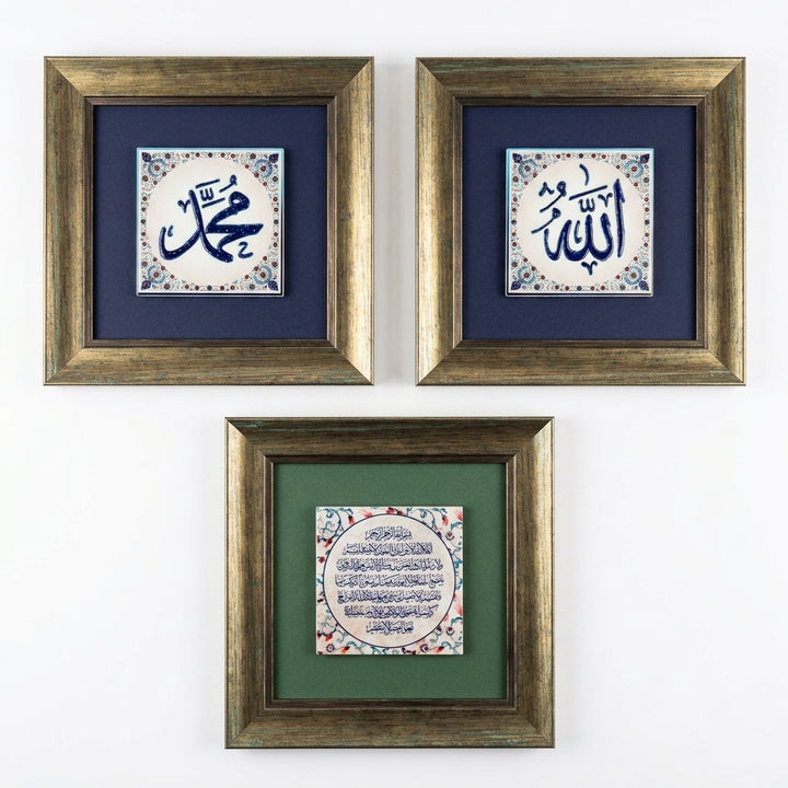 Allah, Muhammed ve Ayetel Kürsi Yazılı 3&