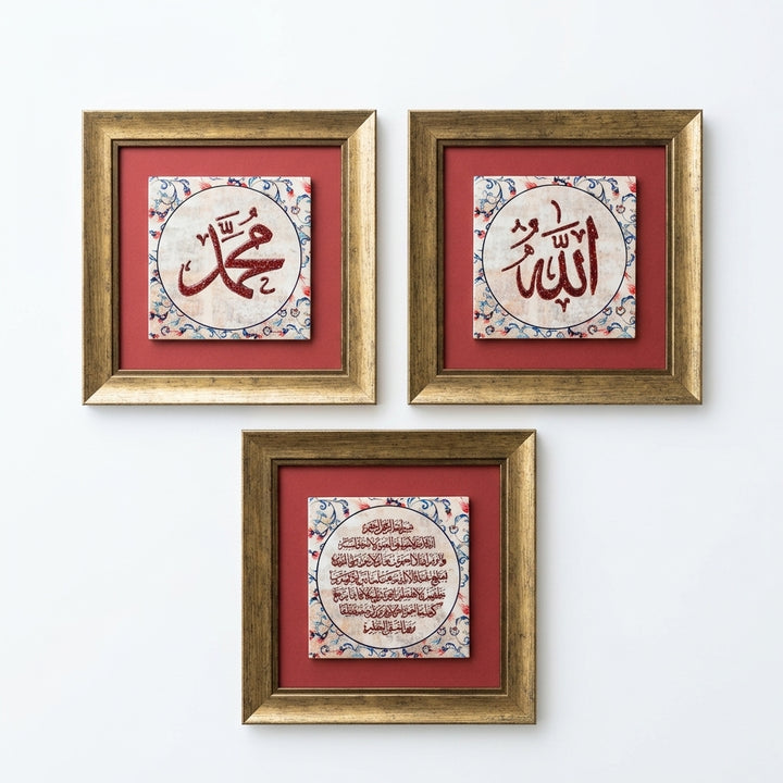 Allah, Muhammed ve Ayetel Kürsi Yazılı 3&