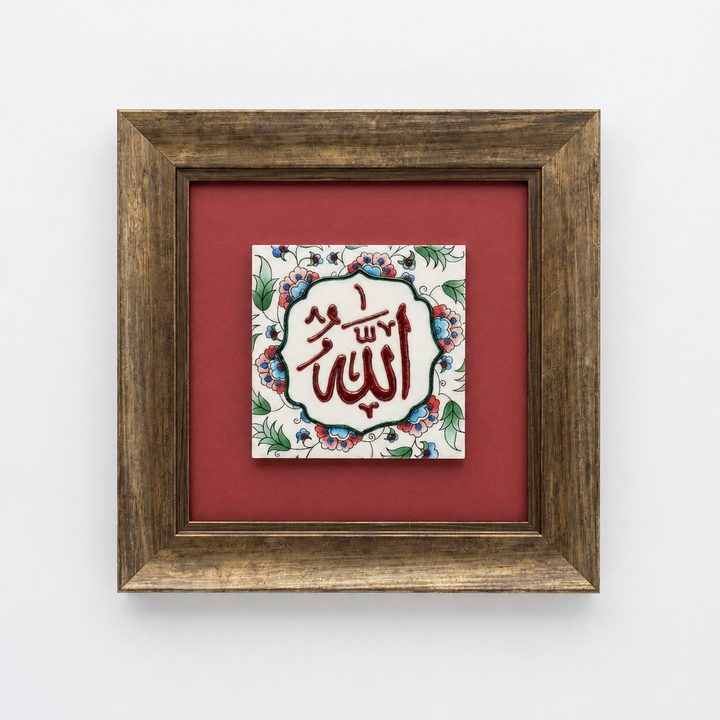 Allah Yazılı Çini Duvar Tablosu (Karanlıkta Parlar) - WAC009