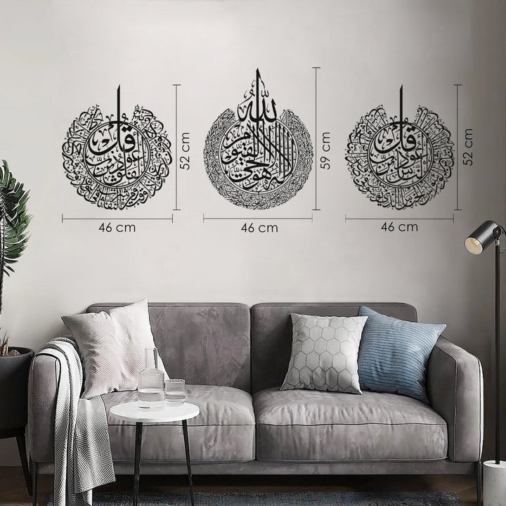 Ayetel Kürsi, Felak ve Nas Suresi Metal Duvar Tablo Seti (3 Parça) - WAM079