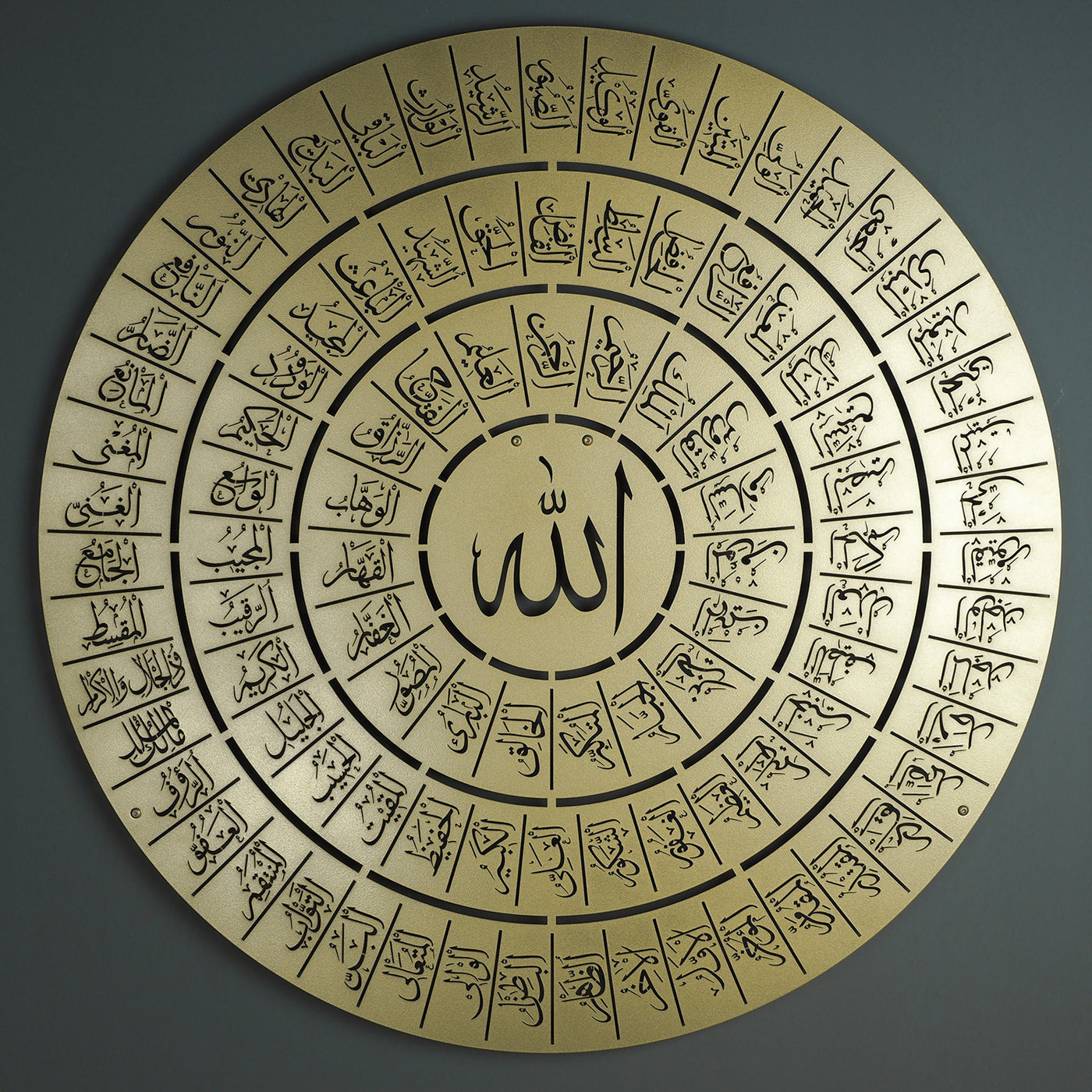 FIRSAT - Allah'ın 99 Adı (Esma-ül Hüsna) Metal Duvar Tablosu - WAM073