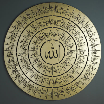 FIRSAT - Allah'ın 99 Adı (Esma-ül Hüsna) Metal Duvar Tablosu - WAM073