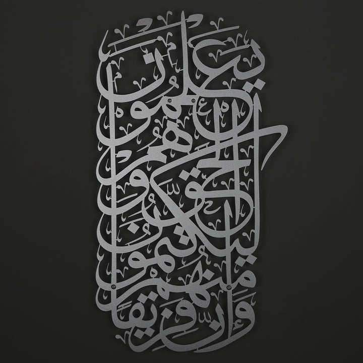FIRSAT - Bakara Suresi Metal Duvar Tablosu - WAM106