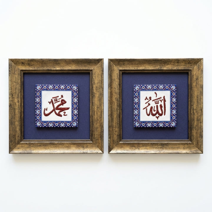 Allah ve Muhammed Yazılı 2&
