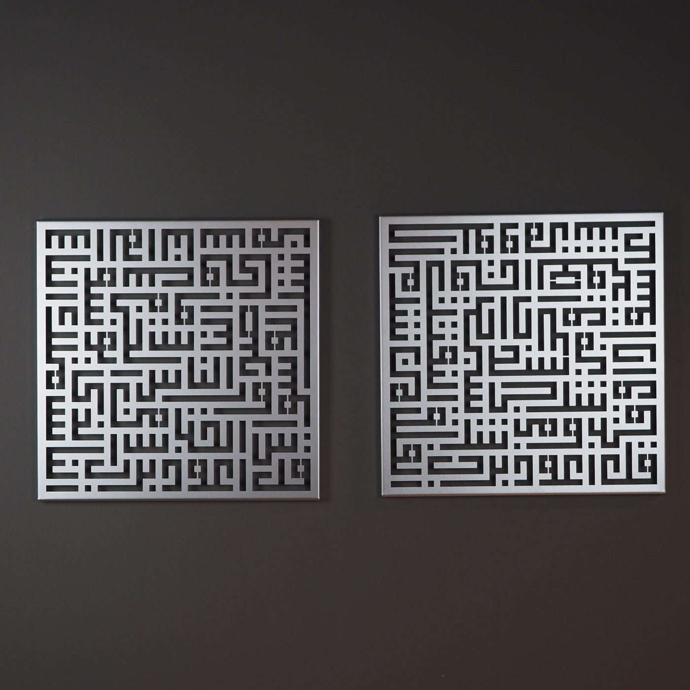 Kufic Surah Al-Nâs and Surah Al-Falaq Metal Islamic Wall Art Set of 2 - WAM085