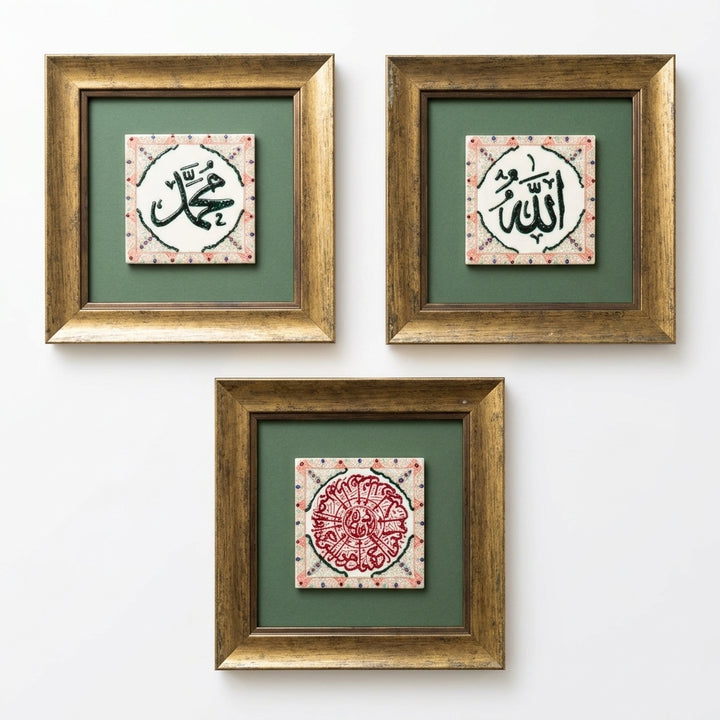 Allah, Muhammed ve İhlas Suresi Yazılı 3&