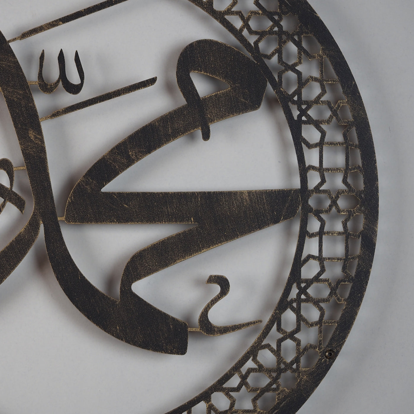FIRSAT - Muhammed Resulullah Yazılı Metal Duvar Tablosu - WAM096