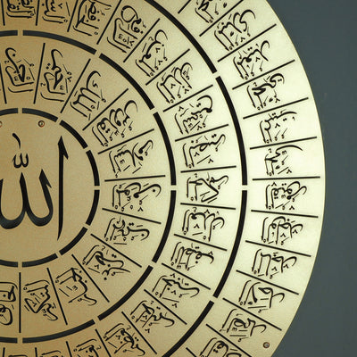 FIRSAT - Allah'ın 99 Adı (Esma-ül Hüsna) Metal Duvar Tablosu - WAM073