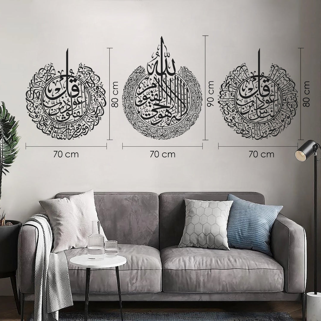 Ayetel Kürsi, Felak ve Nas Suresi Metal Duvar Tablo Seti (3 Parça) - WAM079