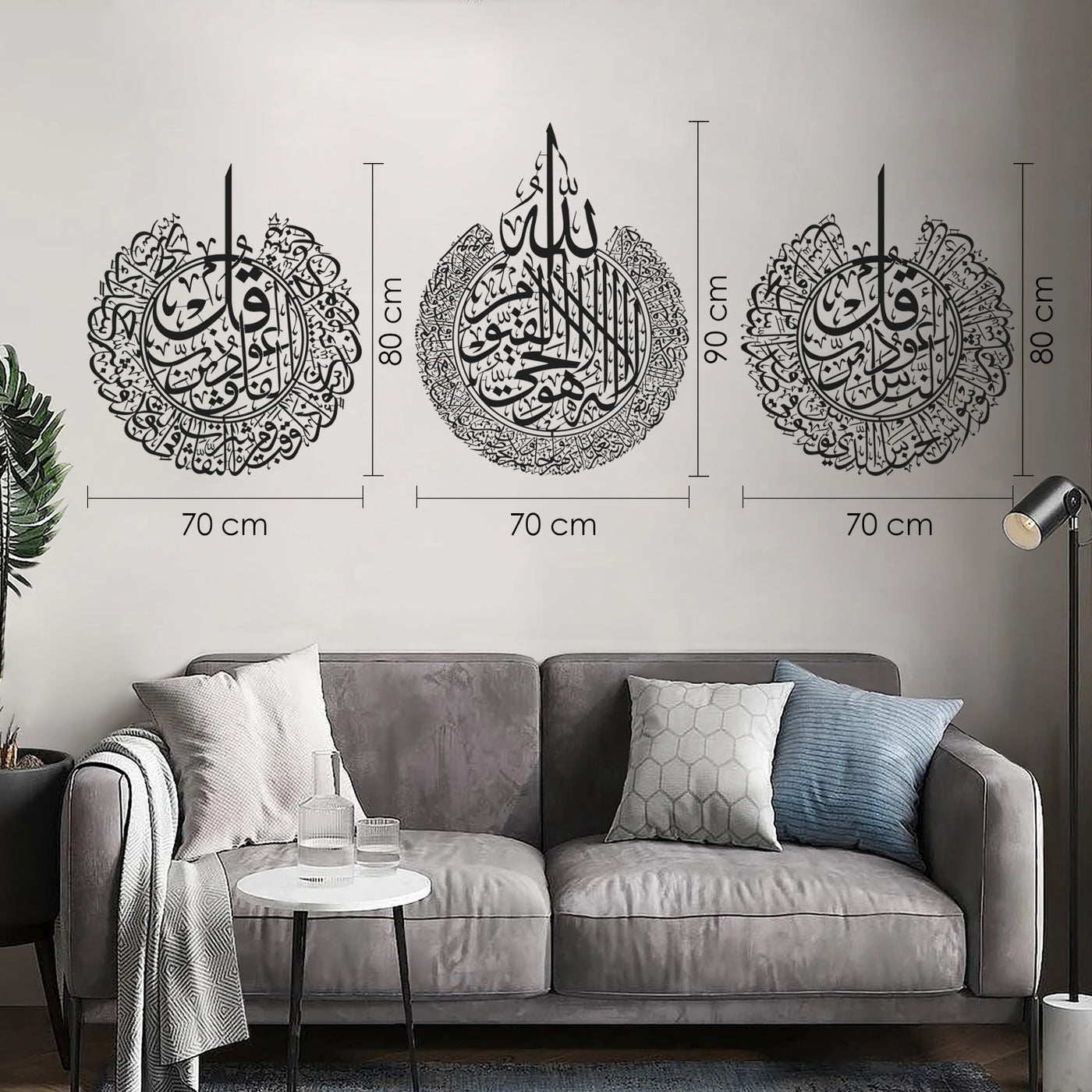 Ayatul Kursi, Surah Al-Nâs and Surah Al-Falaq Metal Islamic Wall Art 3 Set - WAM079