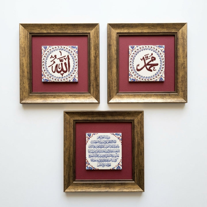 Allah, Muhammed ve Ayetel Kürsi Yazılı 3&