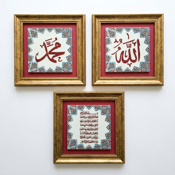 Allah, Muhammed ve Ayetel Kürsi Yazılı 3&